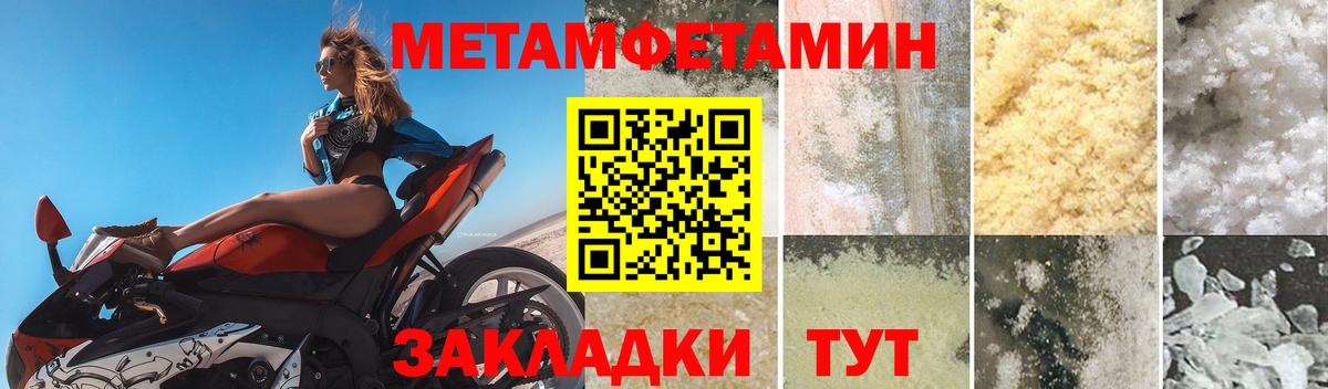 Назарово  Amphetamine  Вход с VPN  АМФ  Амфетамин Розовый 