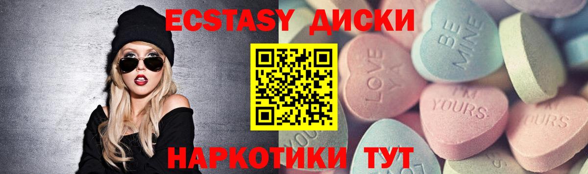 ЭКСТАЗИ Punisher  Вход с VPN  Назарово  Экстази  ЭКСТАЗИ TESLA 