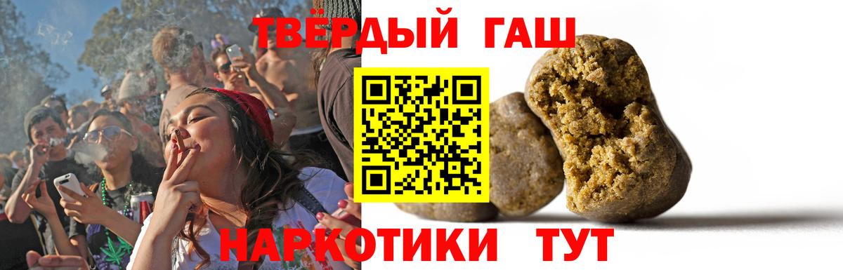 Гашиш ice o lator  ГАШИШ Изолятор  Назарово  Вход с VPN 