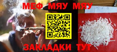 МДМА Бугуруслан