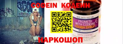 метадон Будённовск