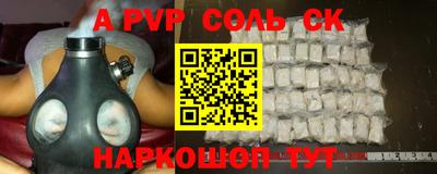 меф VHQ Бузулук