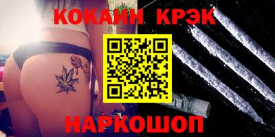 МДМА Бугуруслан