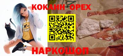 меф VHQ Бузулук