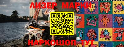 МДМА Бугуруслан