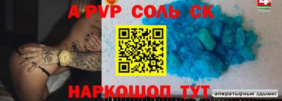 МДМА Бугуруслан