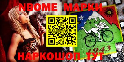 МДМА Бугуруслан