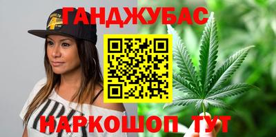 МДМА Бугуруслан