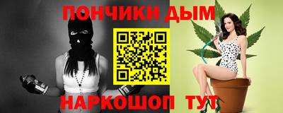 МДМА Бугуруслан