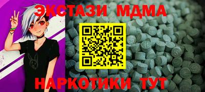 меф VHQ Бузулук