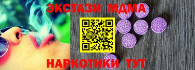 МДМА Бугуруслан