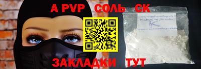 МДМА Бугуруслан