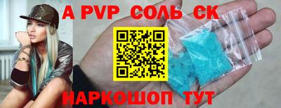 метадон Будённовск