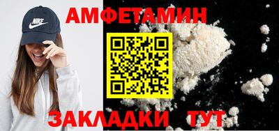 меф VHQ Бузулук
