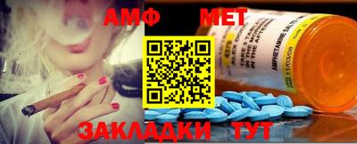 МДМА Бугуруслан