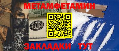 метадон Будённовск