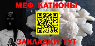 МДМА Бугуруслан