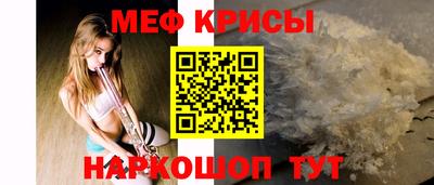 МДМА Бугуруслан