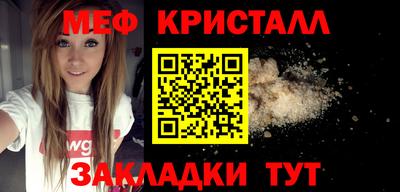 МДМА Бугуруслан