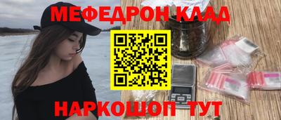 меф VHQ Бузулук