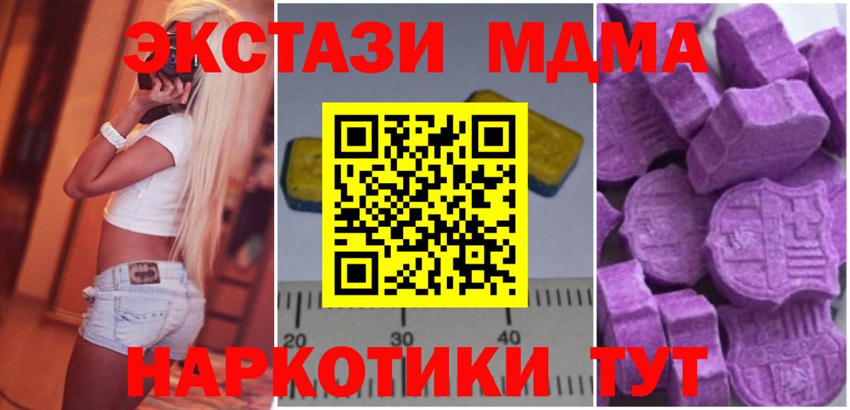 MDMA VHQ Назарово