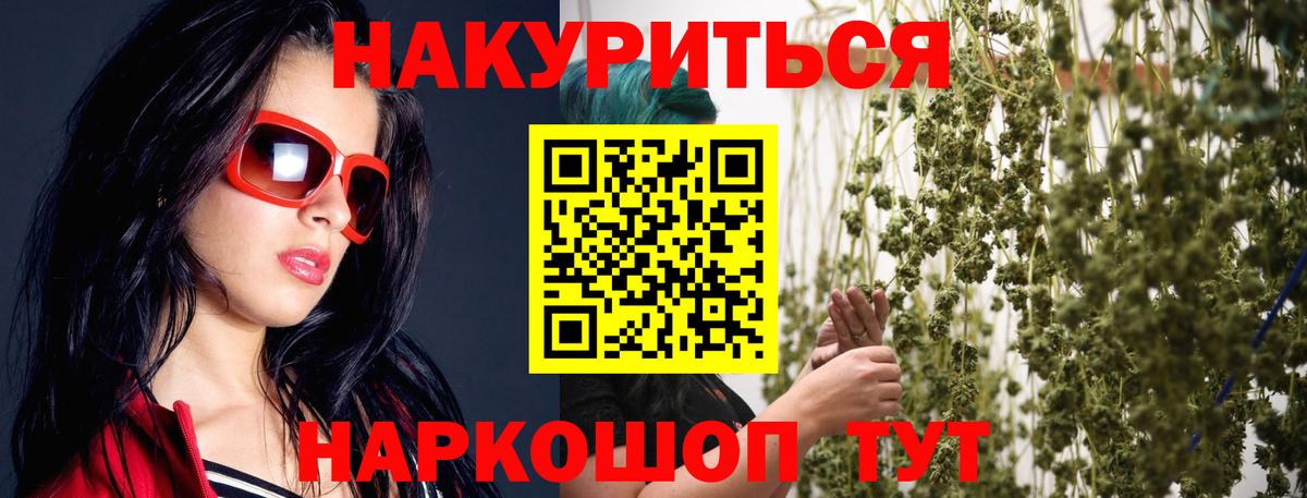 МАРИХУАНА VHQ Назарово