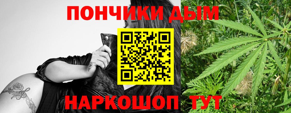 Шишки марихуана SATIVA & INDICA  Бошки марихуана семена  Вход с VPN  Назарово  Канабис Amnesia  Каннабис тримм 